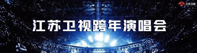给的实在太多了，江苏卫视一口气官宣了22档节目