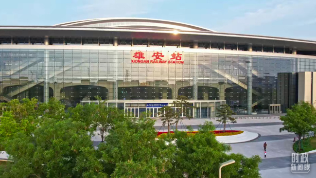 时政新闻眼丨习近平第三次赴雄安新区考察，作出哪些重要部署？