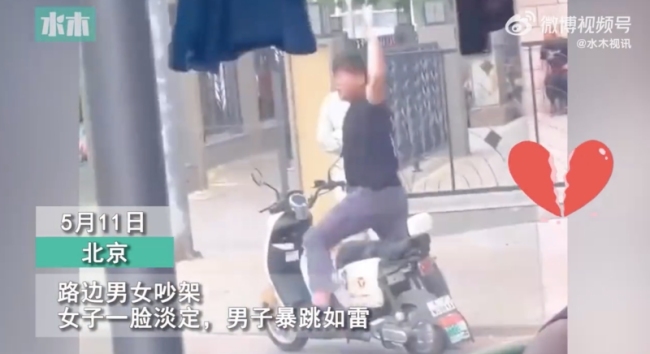 男女吵架后男生暴跳如雷