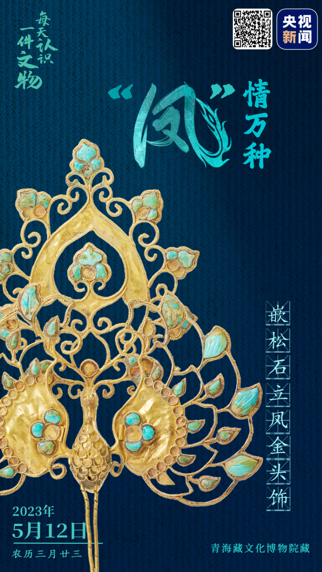 古代女人們的"高定"頭飾