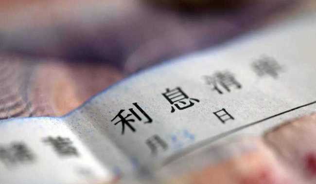 曝存款降息下周一实施：“降息潮”后钱还能放哪？