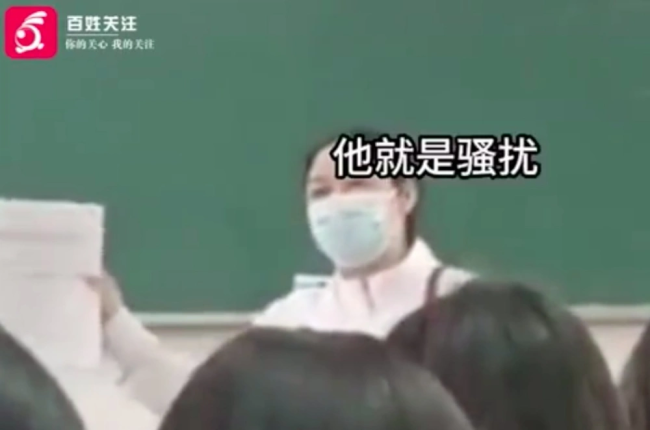 南京一教授被女同事控诉贪污骚扰 校方回应：已介入调查