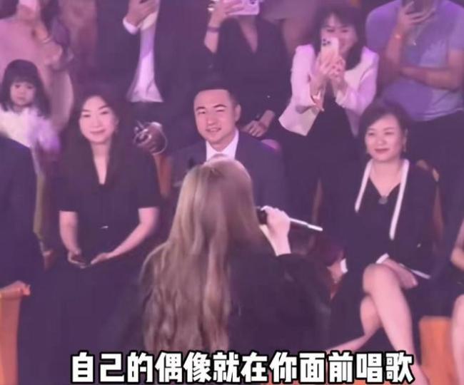 富商看到王心凌也变迷弟，随众人一起高喊“爱你”