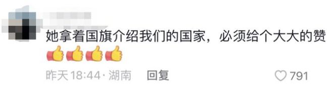 留学生的榜样！留学生毕业典礼上“招商”