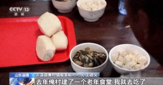 淄博长者食堂被点赞：老人吃饭有补贴，80岁以上免费！