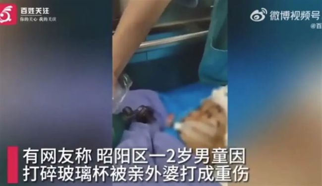 2岁男孩疑似被外婆摔成重伤,警方介入!