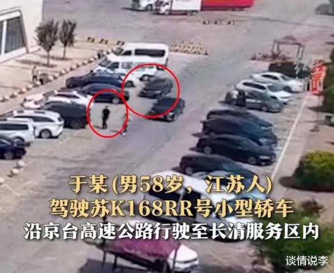 目击者谈济南服务区车祸：轿车从后方飞驰而来撞飞行人，速度像一道光