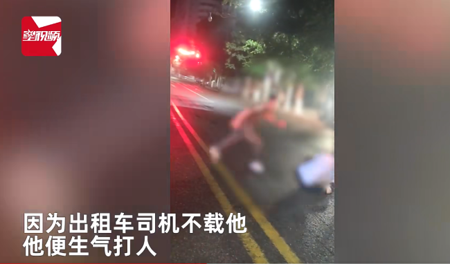 男子疑喝酒遭拒载打司机