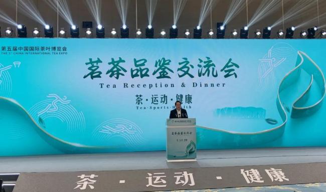 龙宇翔出席第五届中国国际茶叶博览会