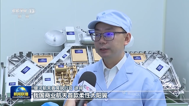 可堆叠平板卫星、超大智能“充电宝”……北京高精尖产业不断壮大