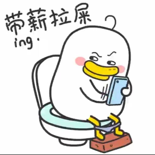 带薪如厕过久被解雇案 员工每天如厕3-6h时间过长被辞 网友称公司也不是做慈善的啊！