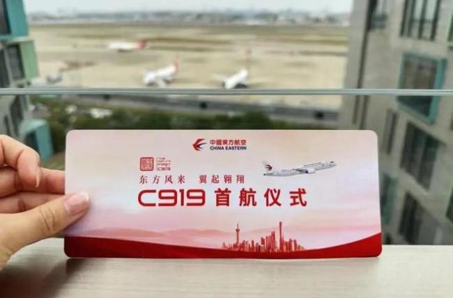 台媒谈国产大飞机C919 2035去台湾除高铁外多了一项选择