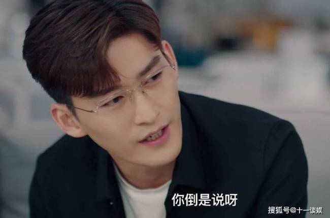 张翰新剧演庄周 在《鲲鹏与蝴蝶》中搭档林允,盛一伦