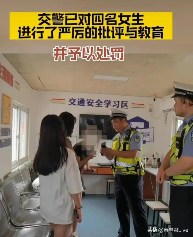 南昌4女生骑一辆电动车被交警批评教育,并给予相应处罚