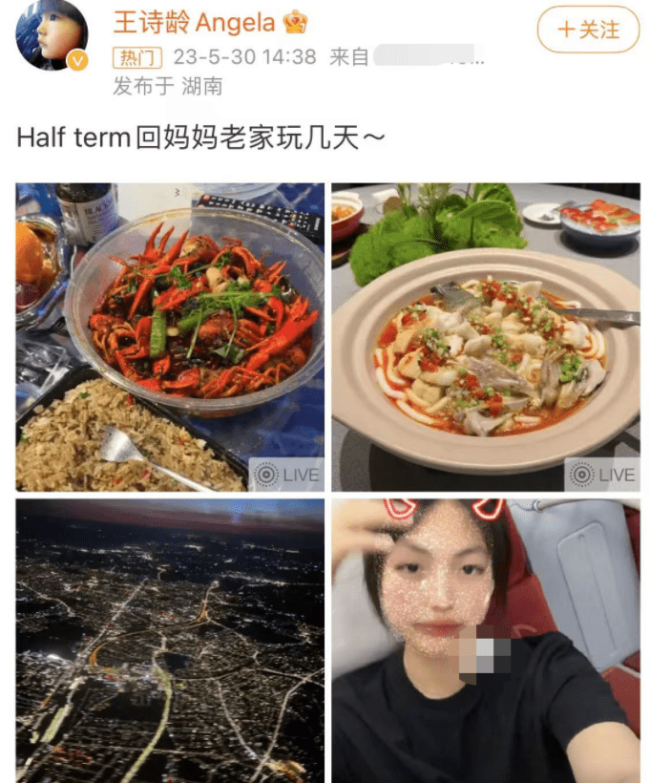 李湘王岳伦被曝复合，关注列表暗戳戳示爱，男方曾求和好疑被敷衍.