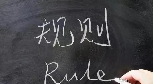 成都七中开除一名学生, 教育不是一味的纵容!