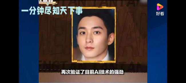 太可爱了叭！赵丽颖被自己的AI照帅到：害羞的夸自己“好帅”