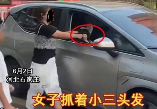 石家庄女子抓小三后续：小三照片以及渣男的更多细节被曝光 