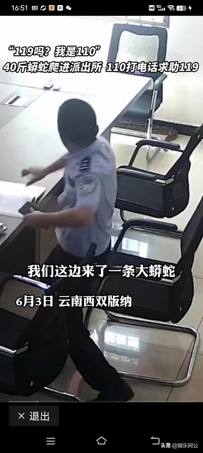 110给119打电话求助 派出所工作人员忘记了自己是警察叔叔