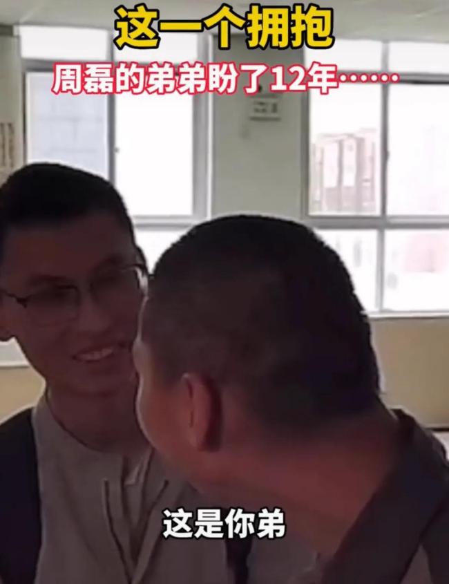 太感人了！15岁特殊男孩走失12年后被找回，见到亲人激动到晕厥