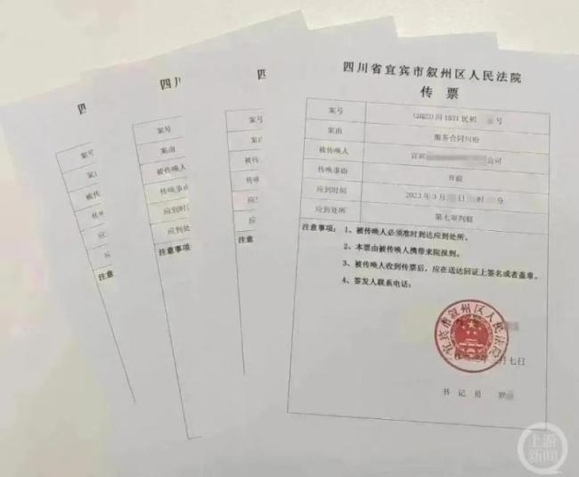 女子欠10元停车费收到法院传票 称自己觉得不可思议