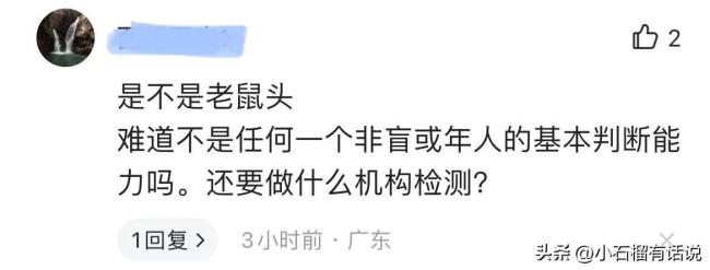 江西鸭脖事件再升级！胡锡进：市监局有必要进行更加清晰的拍摄，并公之于众
