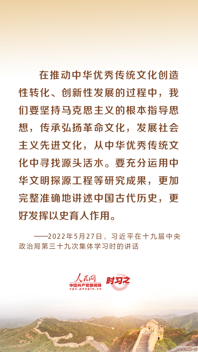 时习之 发展社会主义先进文化 习近平引领文化强国之路