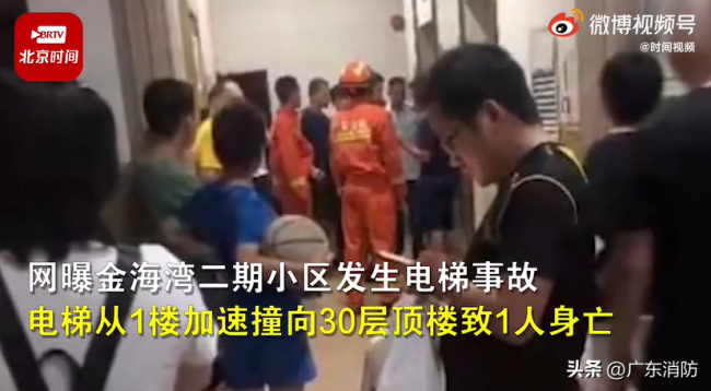 惊险！广州地铁一上行电梯突发爆裂塌陷！工作人员回应
