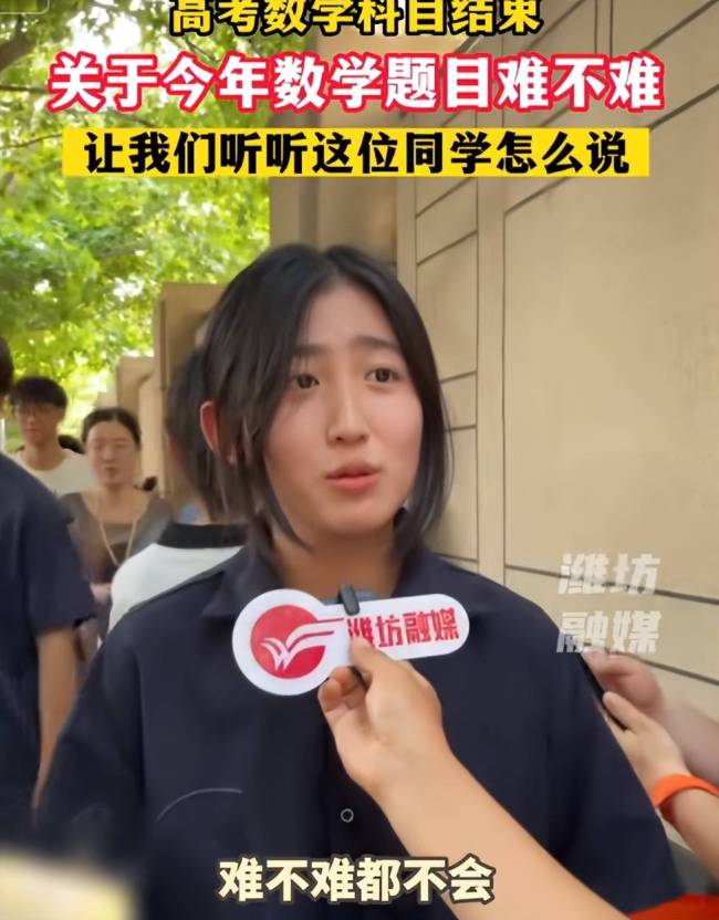 河南一考生因迟到未能进入考场 尴尬但不值得惋惜