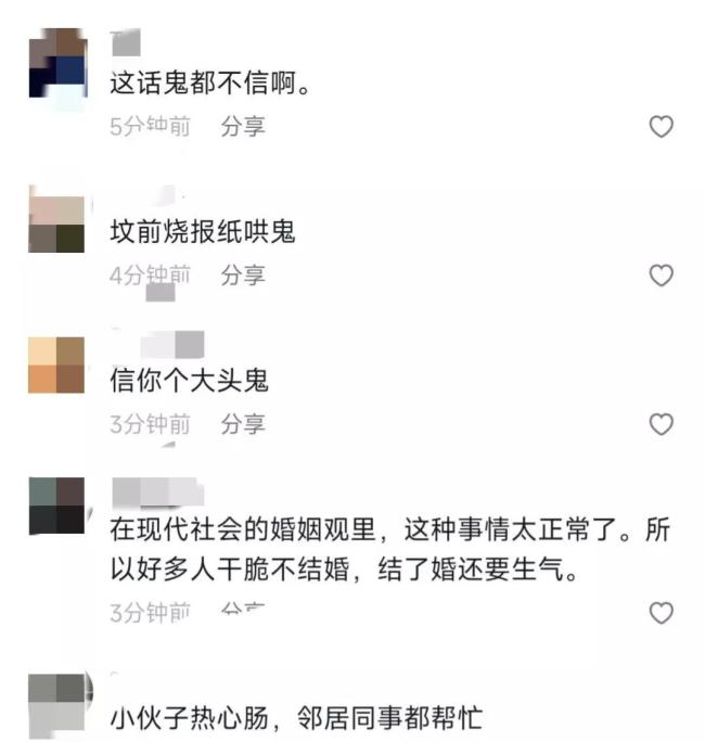 四川一公务员被曝出轨女同事，当事人：我们是朋友，安慰一下她