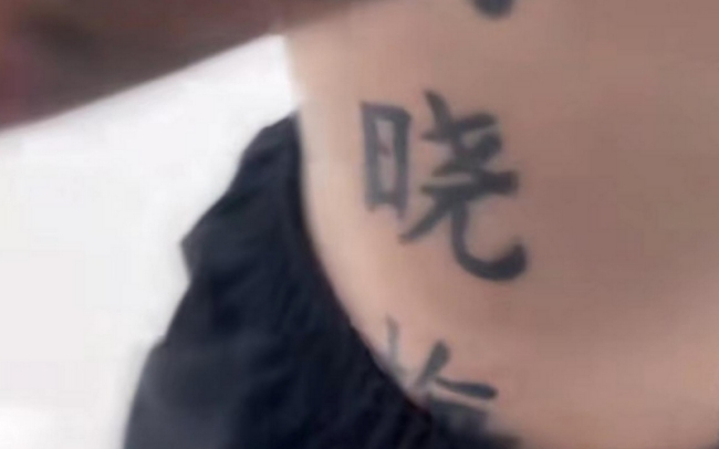 男子在身上纹满各任女朋友名字,每人还有专属日期!