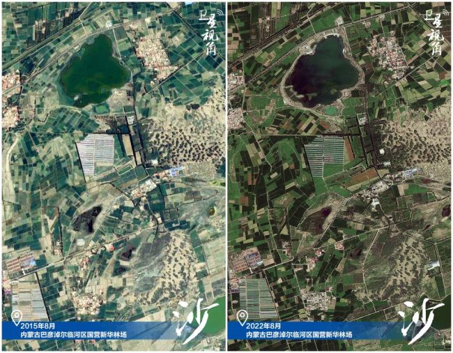 卫星视角丨跟着总书记的足迹，感受中国生态变迁