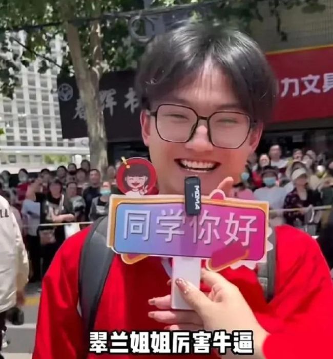 考生夸赞老师押中作文题 有人直呼：我敢肯定，补课费一定会大幅度上涨！