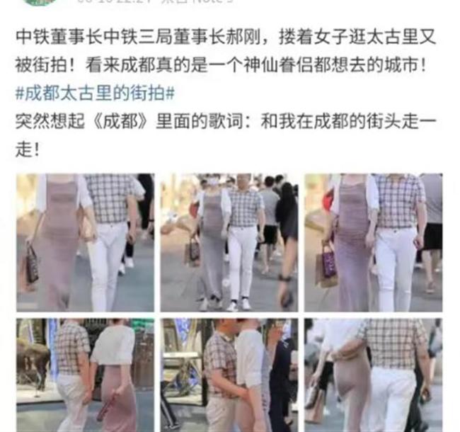 中铁三局发声明辟谣传言 律师：造谣者或被追究刑事责任