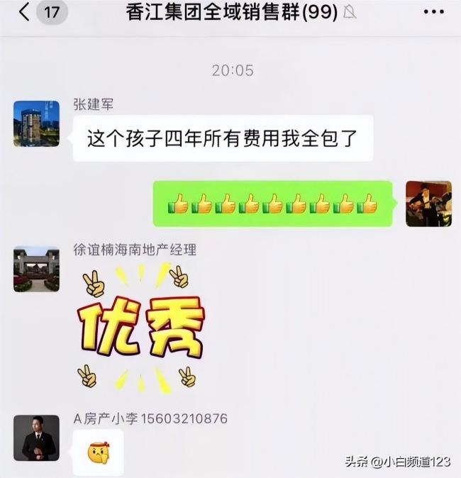 张建军喊话环卫工母子：这孩子四年大学费用他全包了！