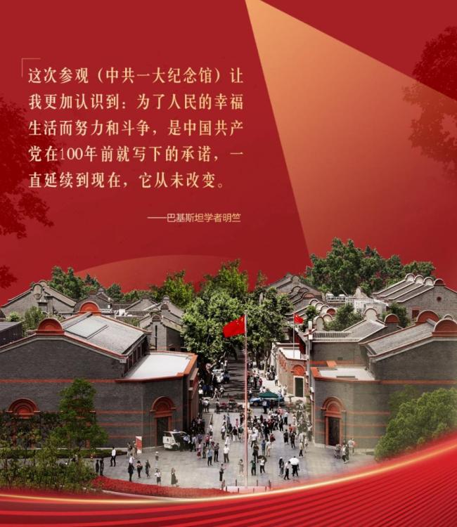 海报丨外国人眼中的上海红色印记