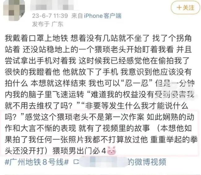 川大涉事女生疑曾霸凌同学致其重度抑郁 高中学校回应