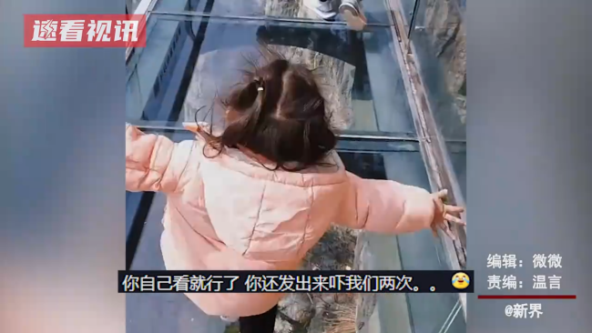 小孩走玻璃栈道不慎摔倒
