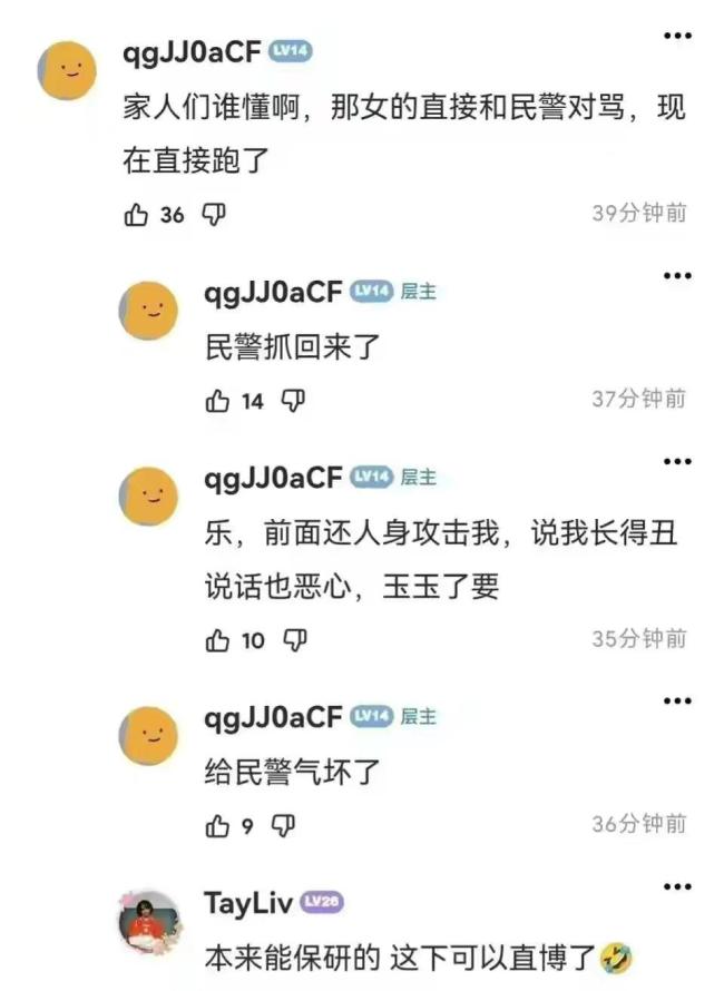 离谱！男生因说猫拉屎臭 被同校女生用烤鸭饭扣头掌掴