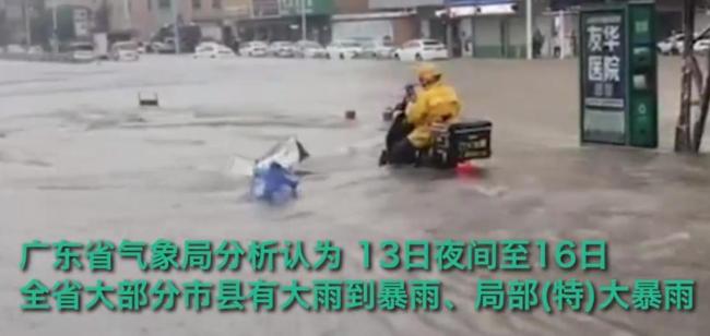 外卖员被水冲走市民救助，街道积水成河