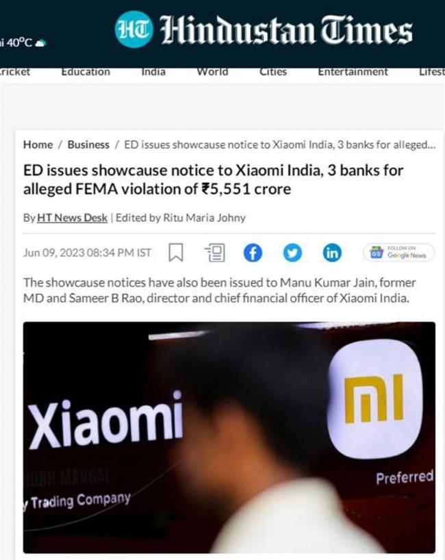 外媒评印度罚款小米：印度将成全球最大手机市场