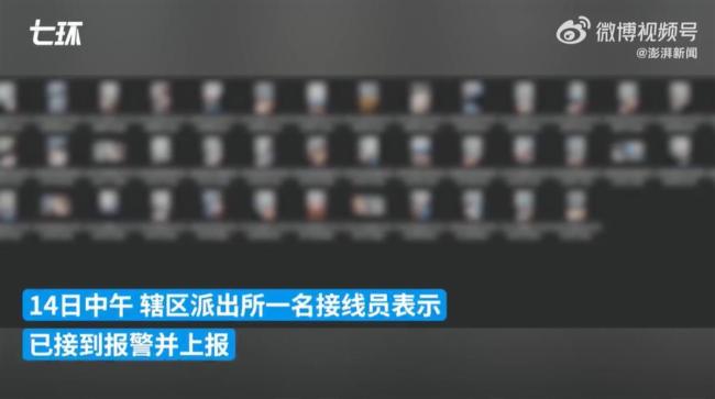 医院回应女患者被偷拍：已经犯法了，涉事人员已获刑