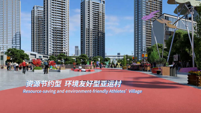 杭州等你来