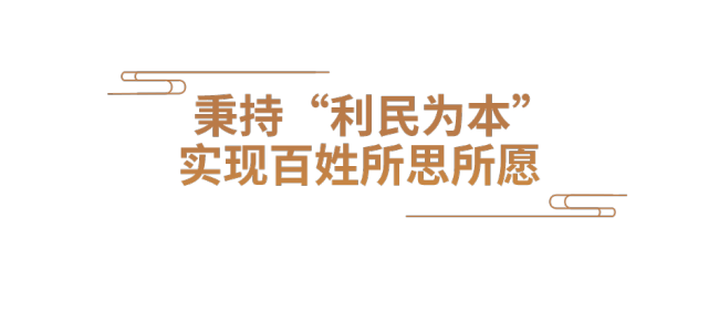 时政微观察丨植根于中华文化沃土
