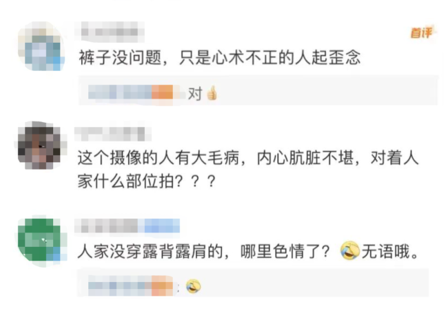 女导游穿薄阔腿裤惹争议,女导游因穿着被质疑,女导游穿紧身裤引热议