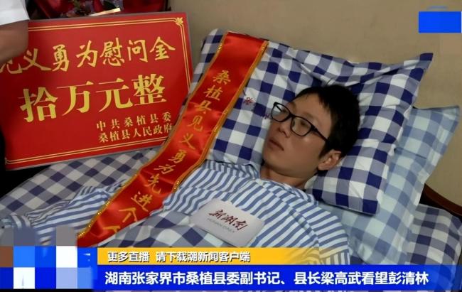 杭州救人小哥转赠15万 称最好捐给学校 用于家乡教育