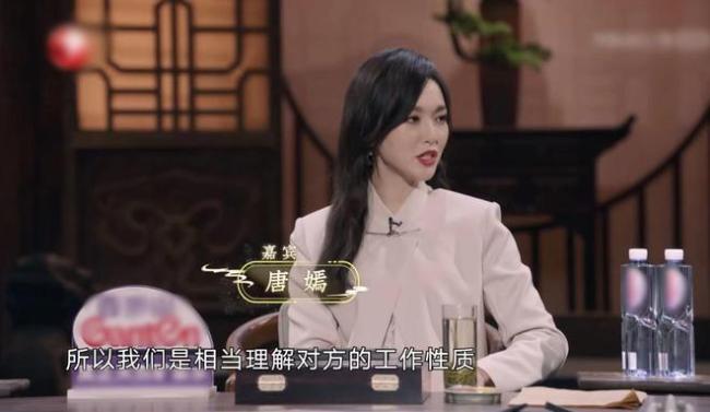 唐嫣罕谈婚后生活：当初在一起时就有两地分居的心理，已经适应了