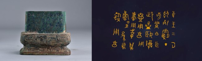 文博日历丨2000多年前的嫁妆什么样?