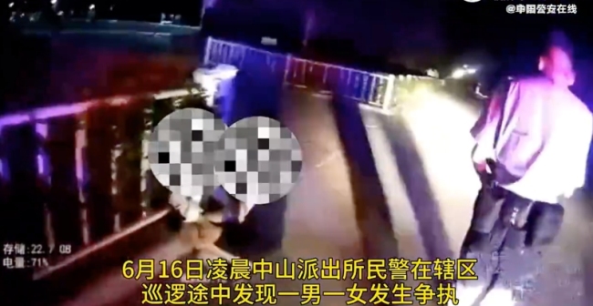 男子戏称像逃犯结果真是