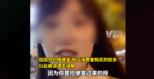 女子称团购西瓜被嘲讽